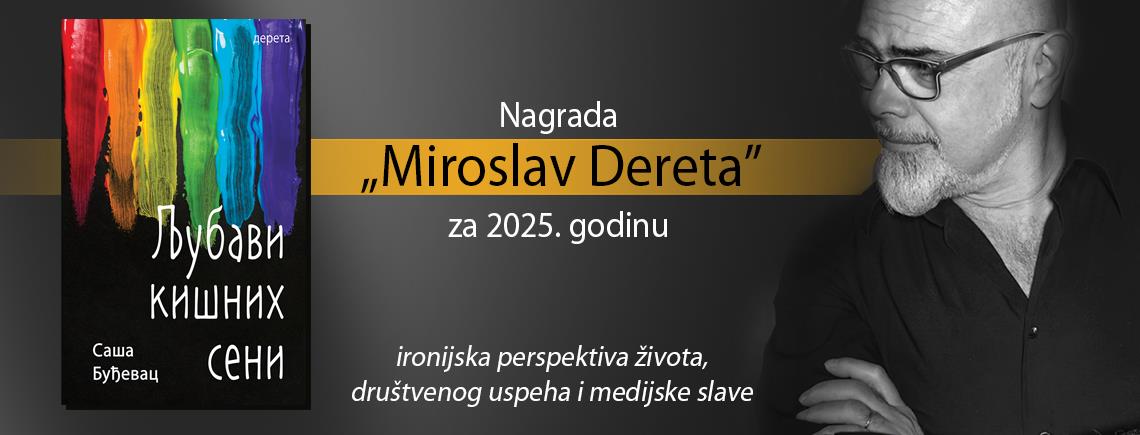 Ljubavi kišnih front